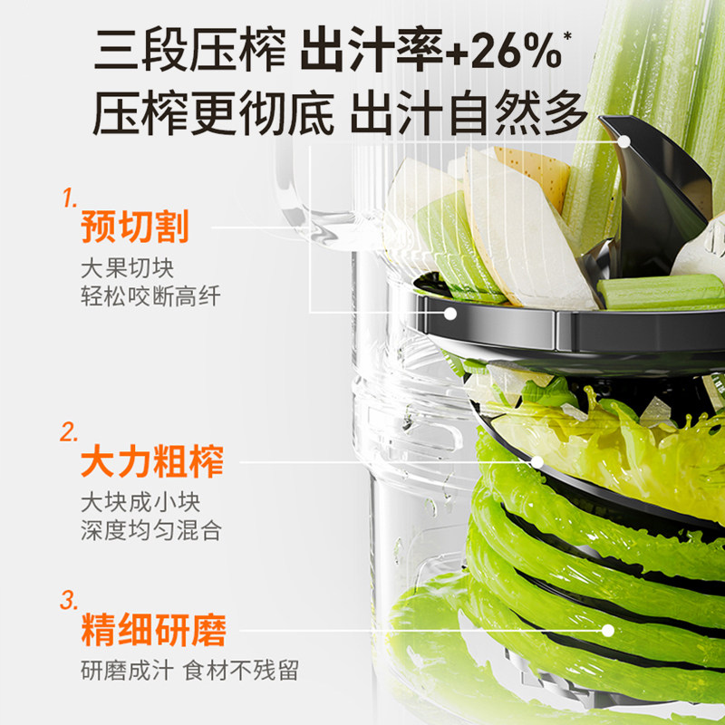 【三段榨】九阳原汁机榨汁机汁渣分离电动家用全自动特大口径果汁,淘宝优惠券,粉丝福利购,淘宝优惠卷