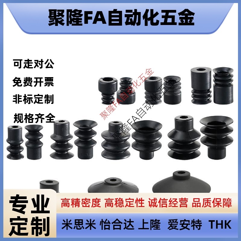 天行大头单双三层SP/DP/MP机械手真空吸盘工业气动配件强力吸嘴,淘宝优惠券,粉丝福利购,淘宝优惠卷