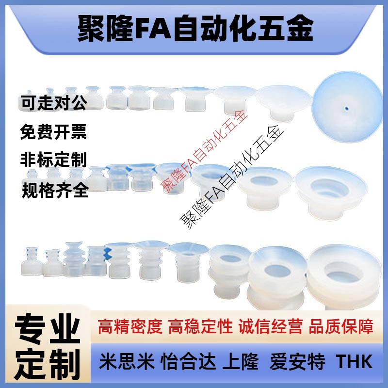 天行大头单双三层SP/DP/MP机械手真空吸盘工业气动配件强力吸嘴,淘宝优惠券,粉丝福利购,淘宝优惠卷