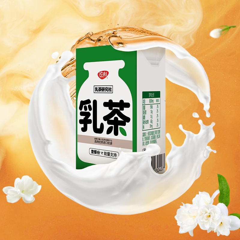 6盒装农科乳茶茉莉花茶奶茶饮品酸奶乳酸菌农科院饮料早餐整箱 - 图0