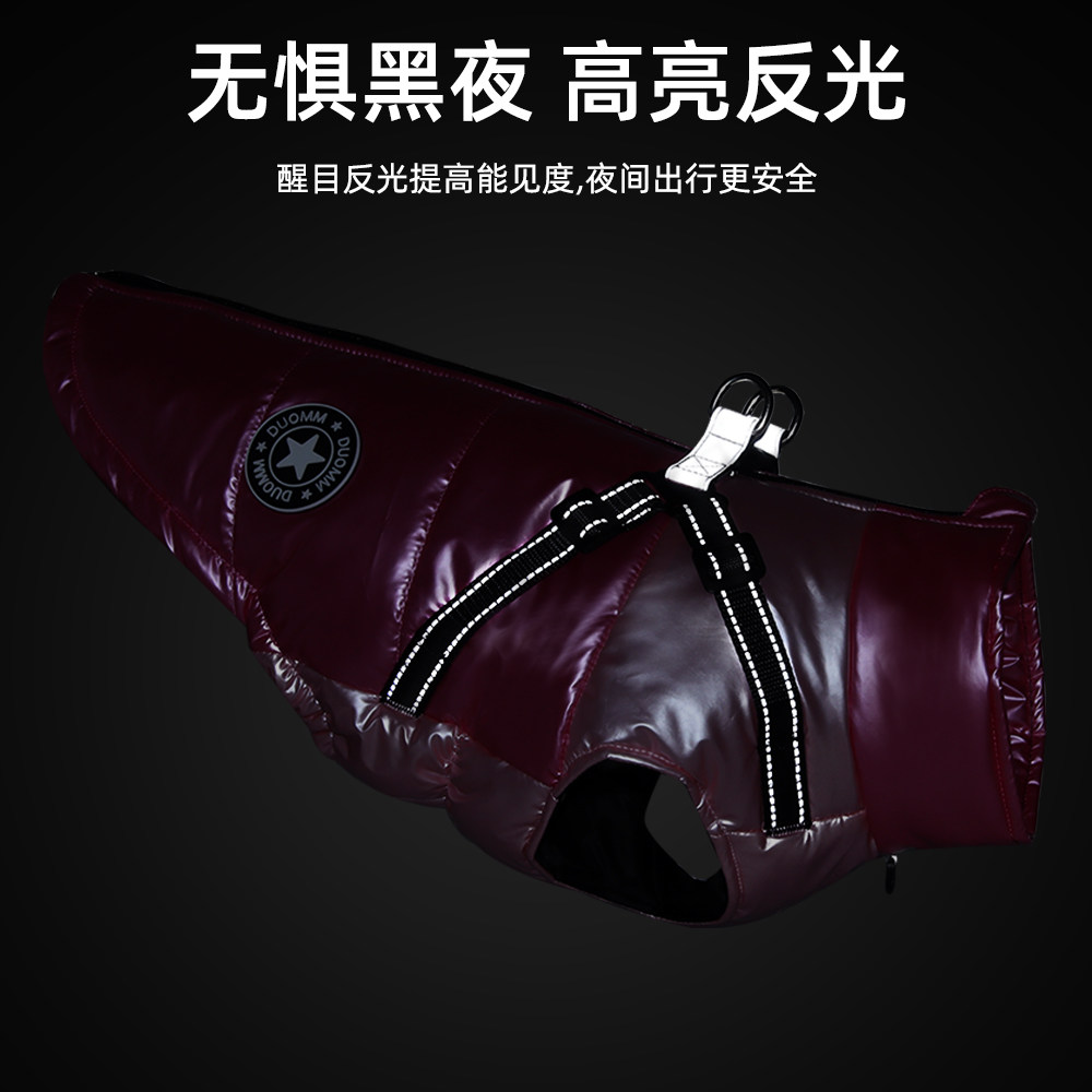 狗狗新款秋冬棉衣加厚防雨中小型法斗柯基狗衣服反光保暖宠物服装,淘宝优惠券,粉丝福利购,淘宝优惠卷