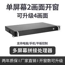 Image film splicing machine LED LCD TV multiscreen picture divider film matrix splicing processor