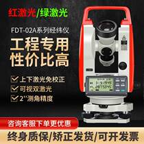 The upper and lower laser-to-medium high-precision measuring instrument for the Lay-sharpening electronic warp-measuring instrument mapping instrument