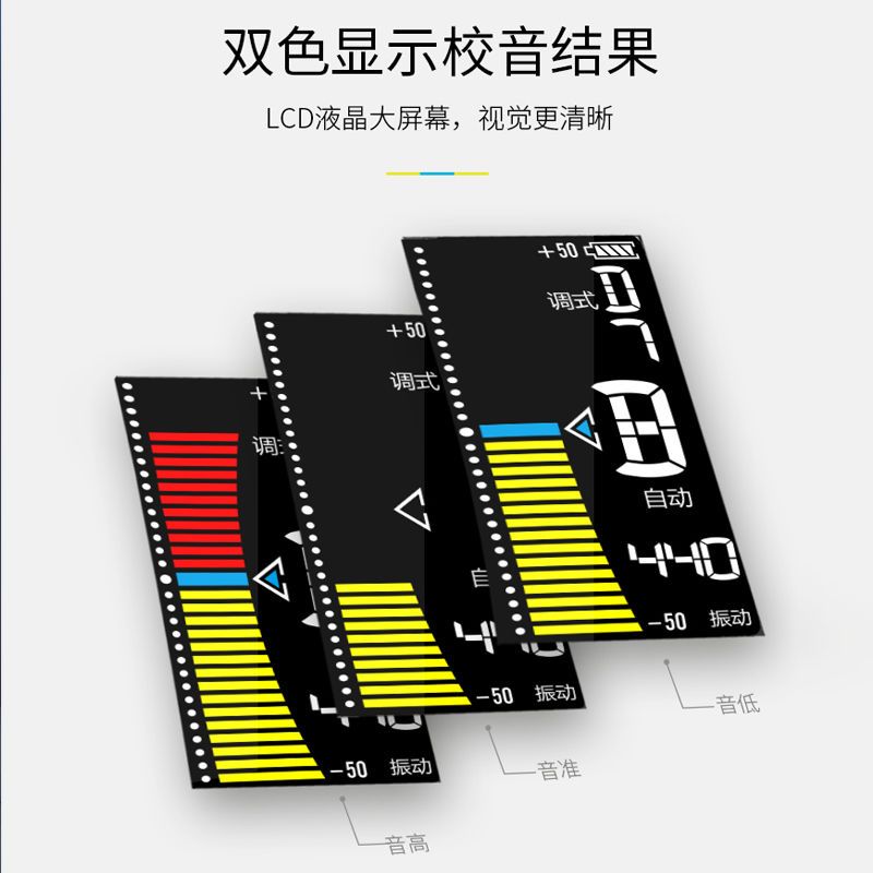 小天使WST-605B古筝调音器定音器自动校音器扳手三合一专业音准仪 - 图1