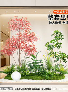 仿真植物造景组合窗台橱窗摆件