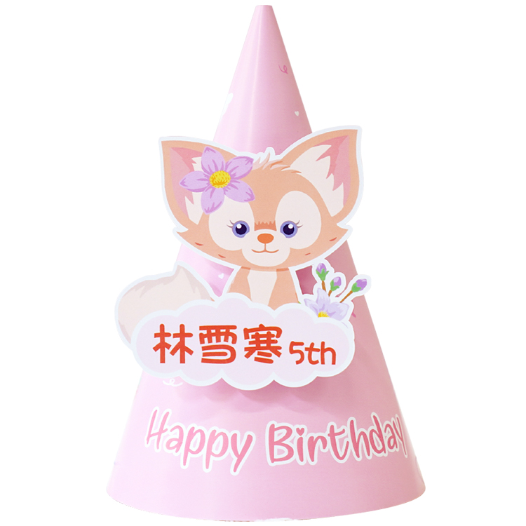 【玲娜贝儿甜品台】生日蛋糕插牌装饰插件儿童粉琳娜贝尔Linabell - 图3