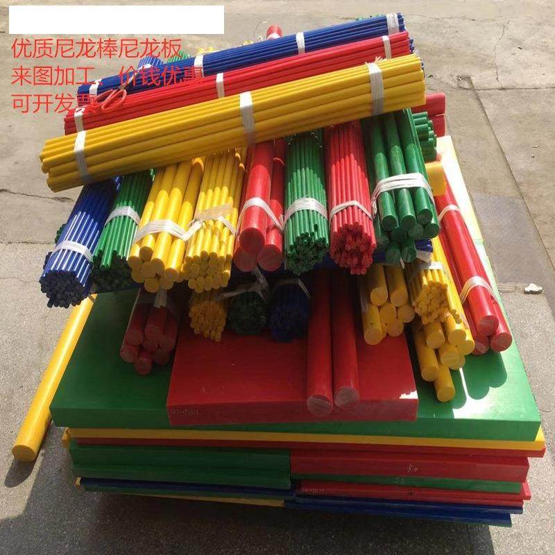 .黄色尼龙棒 POM,板棒PC PVC ABS PP板 PEEK棒PPS板 绿色UPE板加,淘宝优惠券,粉丝福利购,淘宝优惠卷