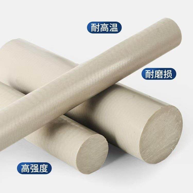 本色PEEK圆棒黑色防静电peek棒材米黄色聚醚醚酮棒加钎peek+CF30,淘宝优惠券,粉丝福利购,淘宝优惠卷
