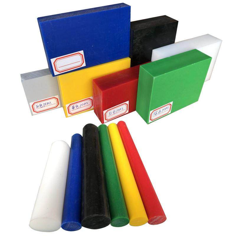 .国产白色PA66尼龙棒尼龙棒板精密产品蓝色mc901尼龙棒板,淘宝优惠券,粉丝福利购,淘宝优惠卷