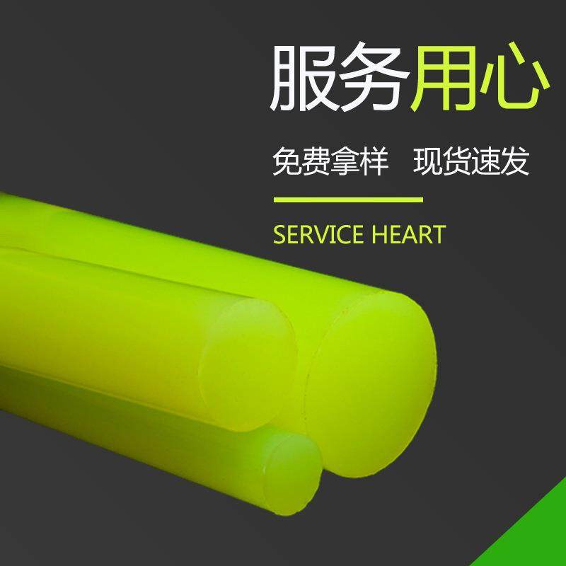 .聚氨酯板耐磨防静电浇铸型优力胶pu牛筋现货切割加工高低硬度板,淘宝优惠券,粉丝福利购,淘宝优惠卷