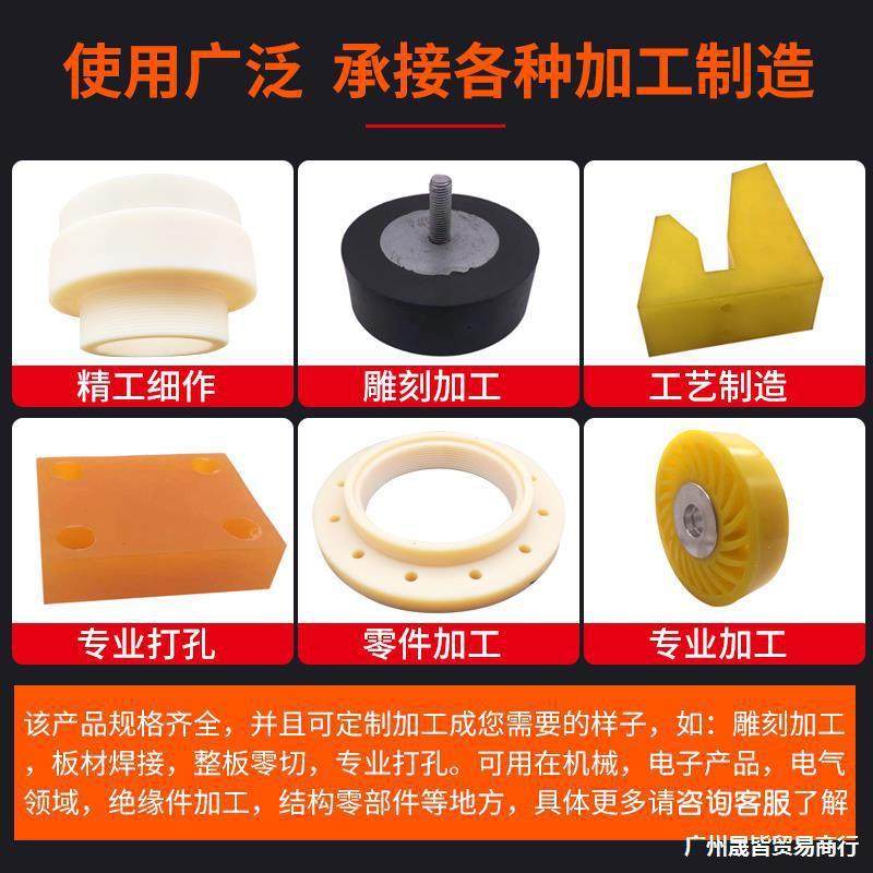 .板来钢板赛工程塑料可加工甲醛棒黑色POM可聚甲醛POM塑料棒切白,淘宝优惠券,粉丝福利购,淘宝优惠卷