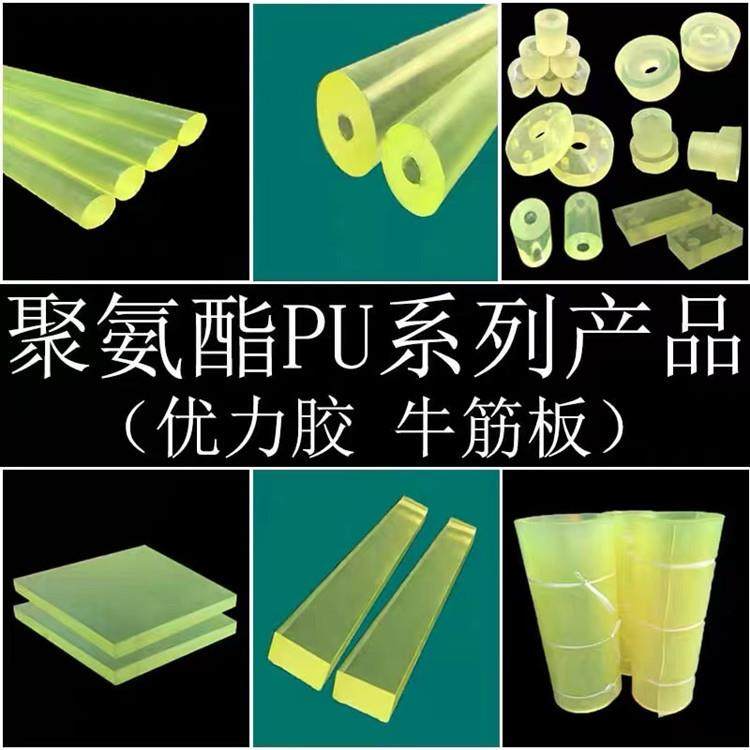 .牛津板聚氨酯pu板加工件异件pu制品优力胶pu板加工垫片垫圈,淘宝优惠券,粉丝福利购,淘宝优惠卷