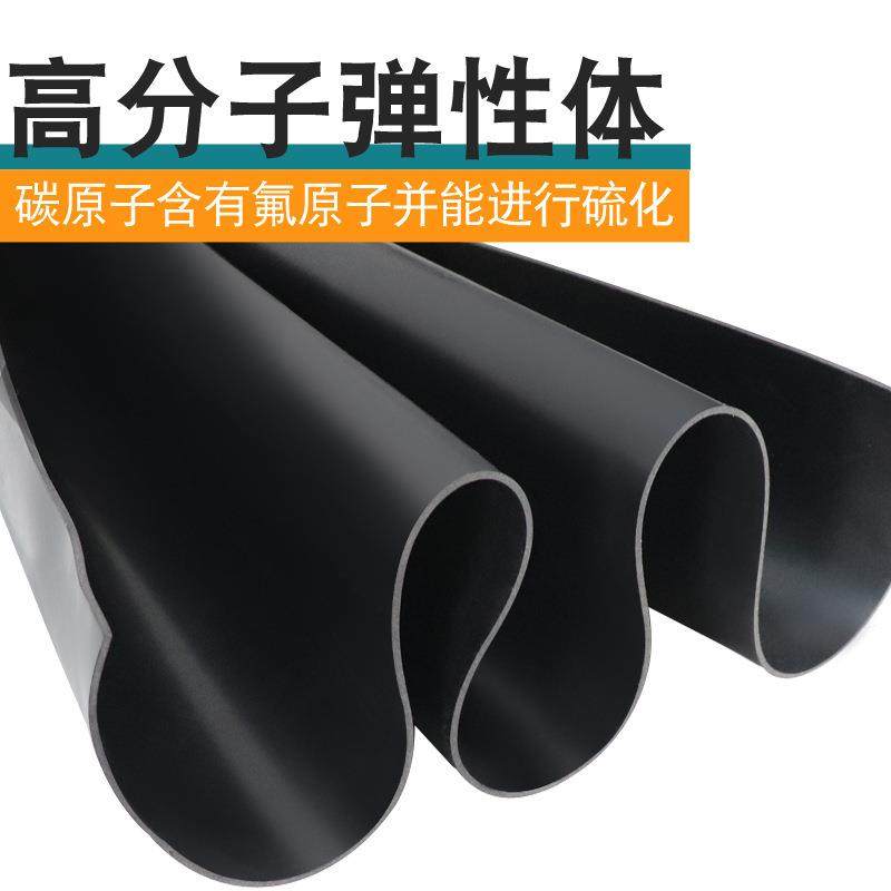 .氟橡胶板3mm耐酸碱氟橡胶垫耐油耐温胶皮绝缘黑色橡胶板5mm氟胶,淘宝优惠券,粉丝福利购,淘宝优惠卷