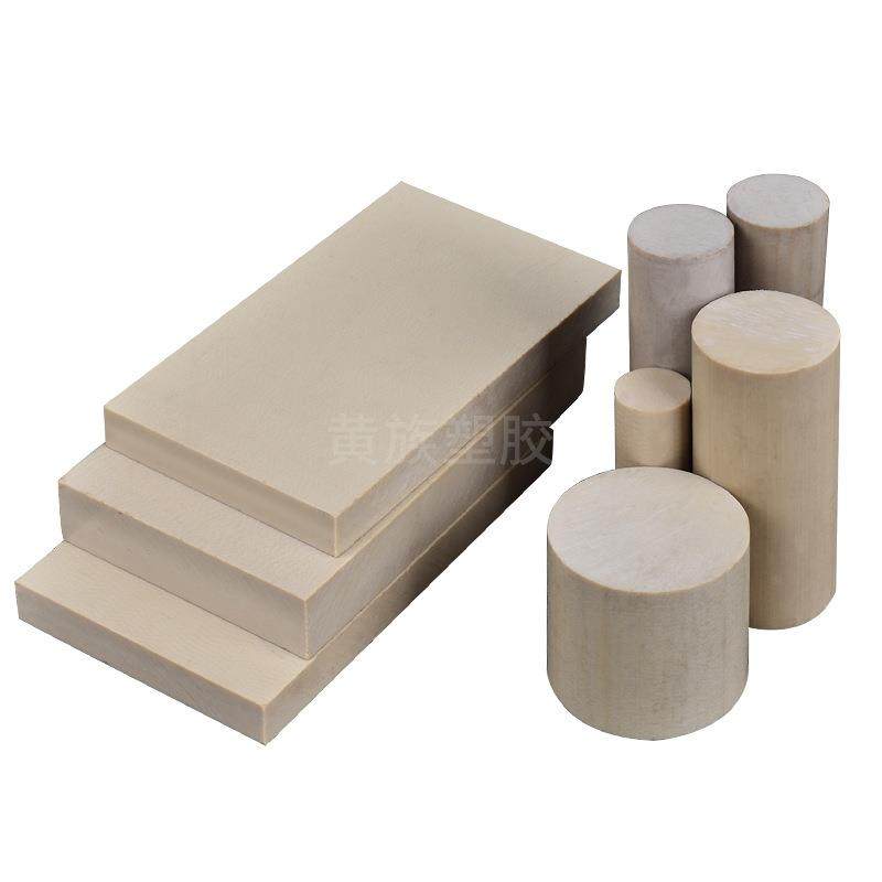 .本色PEEK板 耐高温聚醚醚酮棒 黑色防静电peek板材,淘宝优惠券,粉丝福利购,淘宝优惠卷