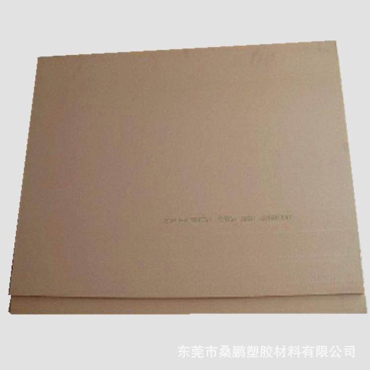 厂家批发PEEK板 零切加工雕刻PEEK板 本色聚醚醚酮棒 防静电导电,淘宝优惠券,粉丝福利购,淘宝优惠卷