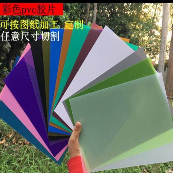 .透明PVC硬板 PC耐力板 防,静电PVC板防雨塑料板耐腐蚀PP PE板加,淘宝优惠券,粉丝福利购,淘宝优惠卷