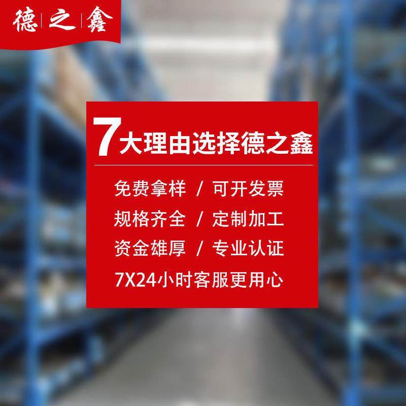 .牛津板聚氨酯PU板 聚氨酯异件 聚氨酯PU制品 PU板加工垫片垫圈,淘宝优惠券,粉丝福利购,淘宝优惠卷