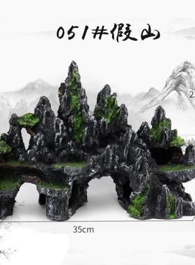 鱼缸造景石头假山天然树脂造景仿真石头用品龟鱼缸装饰水族箱