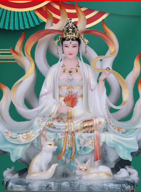 木语九尾狐娘娘九姑娘青丘摆件