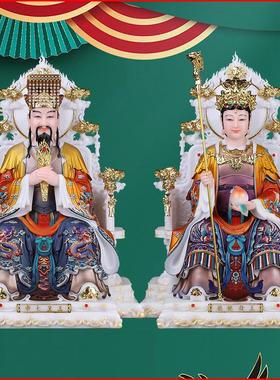 木语昊天玉皇大帝王母娘娘摆件