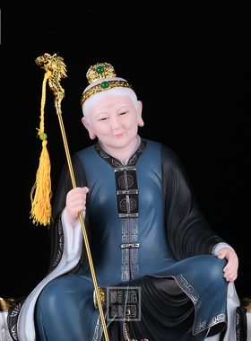 铭昌汉摆件黑妈妈黑奶奶自在歪脖