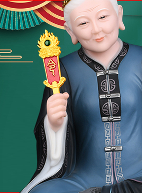 碑王悲王教主令牌神像四梁装饰