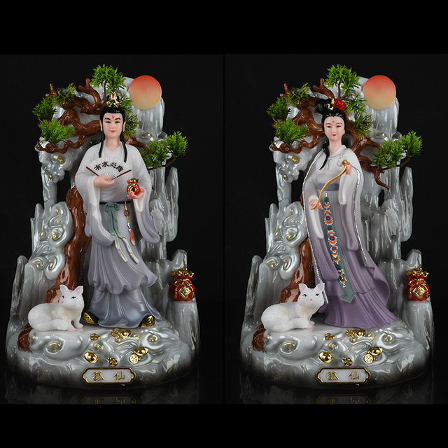 Hu, yellow, white, willow and gray man ornaments leader Tianba Tianganglong