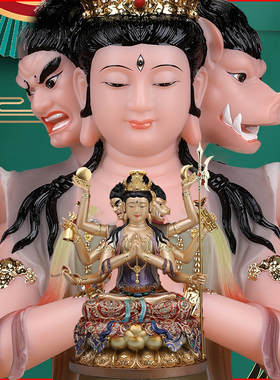 铜斗母星妈神像八臂摆件保平安