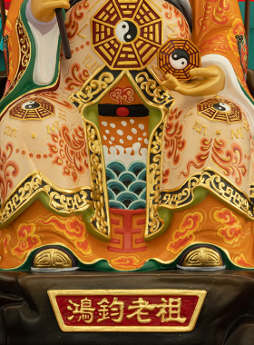 铜彩鸿钧老祖三清老师像装饰摆件