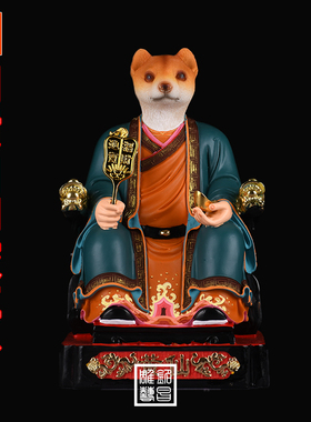 铭昌狐黄白柳灰摆件真身新