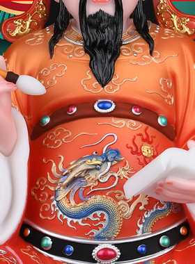 文昌帝君九天定元开化装饰摆件