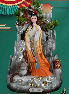 拜月灰家太爷太奶灰天霸天刚天龙姑娘哥哥保家金银花神像装饰摆件