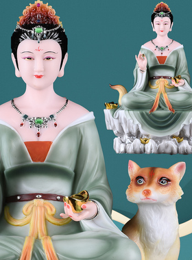 胡家娘娘胡天霸黄天龙蟒天刚九霄