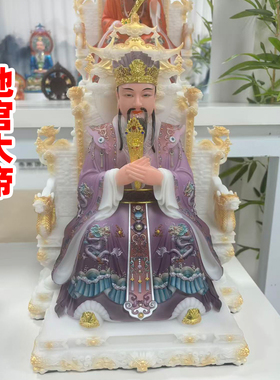 三官大帝天官赐福天地水官地官