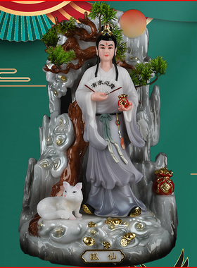 胡家胡太爷太奶天刚天霸装饰摆件