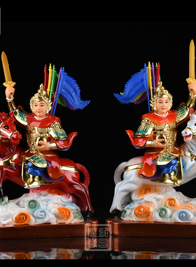 黄小跑报马童子神像护身童子灵童