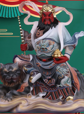 木语玄壇赵元帅赵公明武财神摆件
