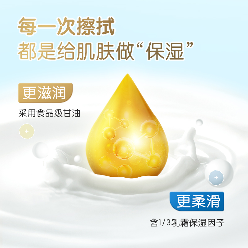 实惠家用乳霜纸巾纸抽整箱宝手口新生婴幼儿童专用柔MAYKERR每刻 - 图0