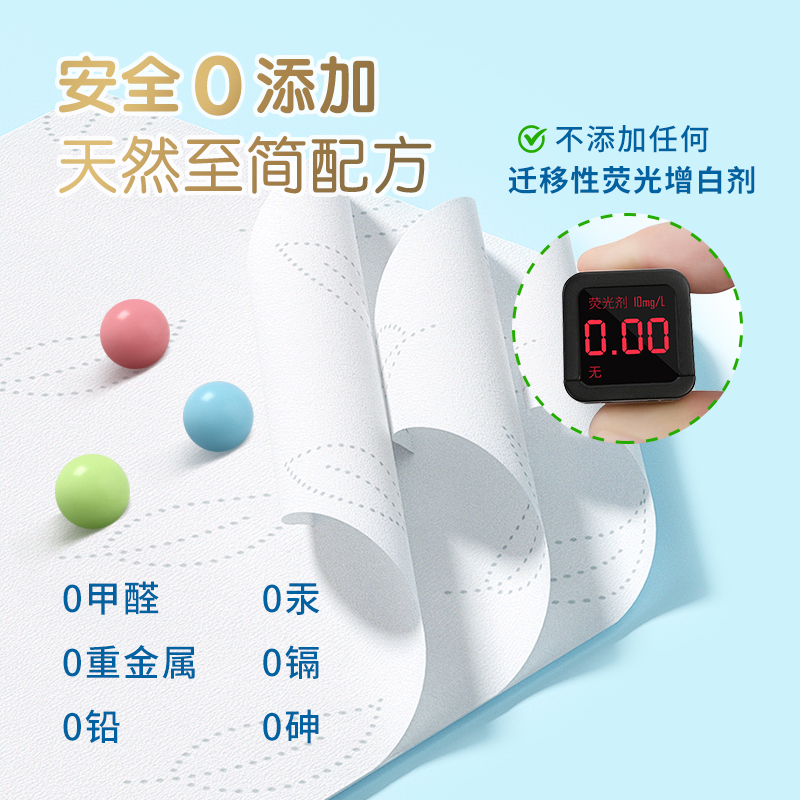 实惠家用乳霜纸巾纸抽整箱宝手口新生婴幼儿童专用柔MAYKERR每刻 - 图2