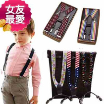 Fashion U Boy Girl Girl Cuddling Bag Pants Rope Cuddling Bag Clothes Clip Hanger With Pants Stripe Universal 100 Hitch Elastic Children Cuddling Bag