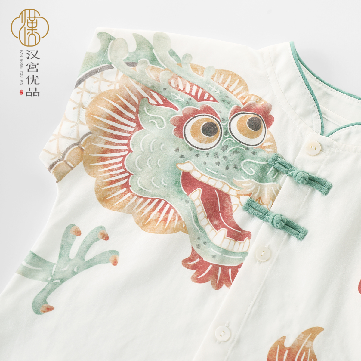 男童套装夏季短袖薄款龙宝宝周岁礼服新中式汉服衣服国风儿童夏装