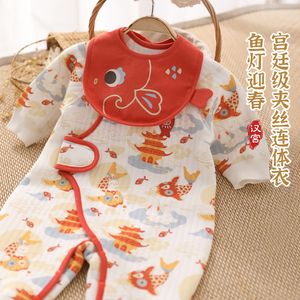 新生婴儿衣服秋冬季夹丝哈衣中国风满月服周岁新年礼服宝宝连体衣