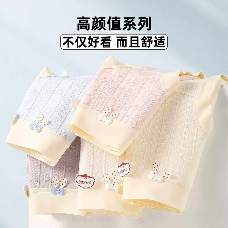 芬腾可安女内裤纯棉抗菌2024新款儿童大童学生三角短裤头不夹臀,淘宝优惠券,粉丝福利购,淘宝优惠卷