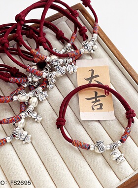 已被1千+推荐~足银999手链