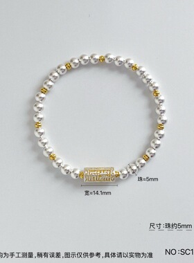 【转运】巨好看珍珠纯银999手链