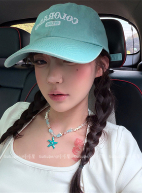 蓝色海星贝壳串珠项链