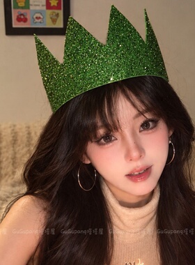 韩系ins超闪绿色生日帽皇冠