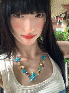 海边拍照蓝色海星贝壳项链