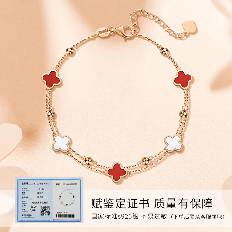 四叶草女生轻奢小众幸运草手链 FDK珠宝手链