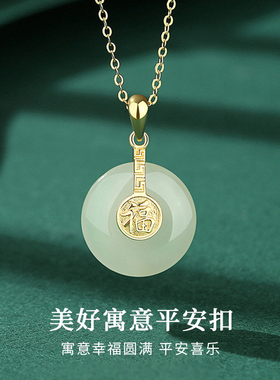925纯银项链女和田玉平安扣吊坠